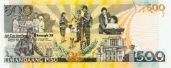 Philippine 500 peso bill back