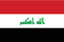 Flag of the Republic of Iraq