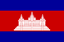 Flag of the Kingdom of Cambodi