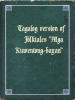 Tagalog version of Folktales “Mga Kuwentong-bayan”